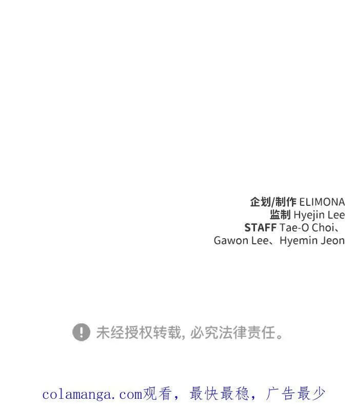 第26话 第77页