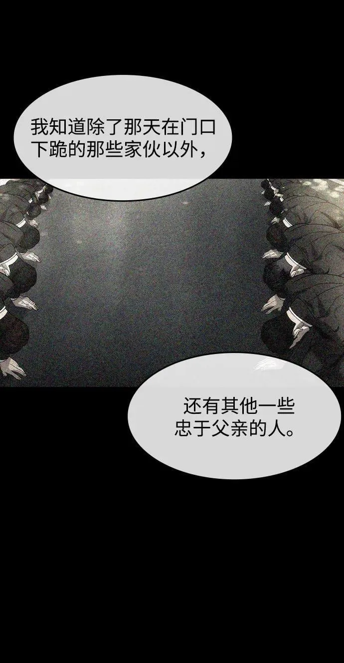 第27话 第15页