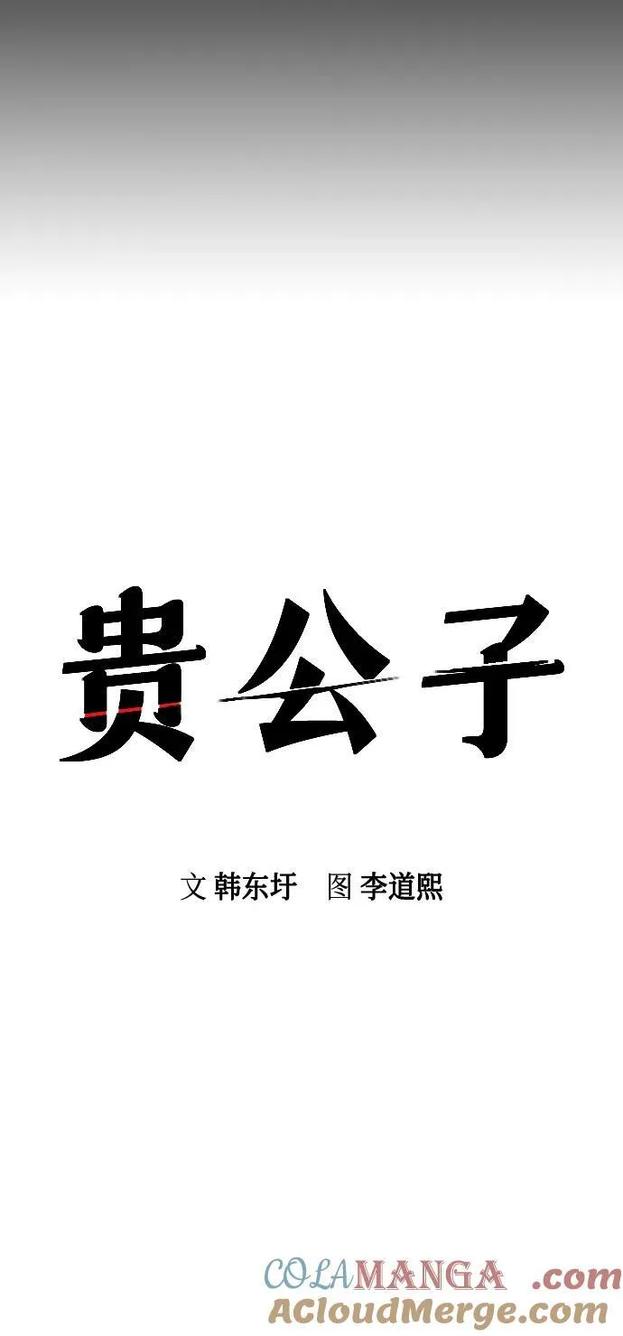 第27话 第19页