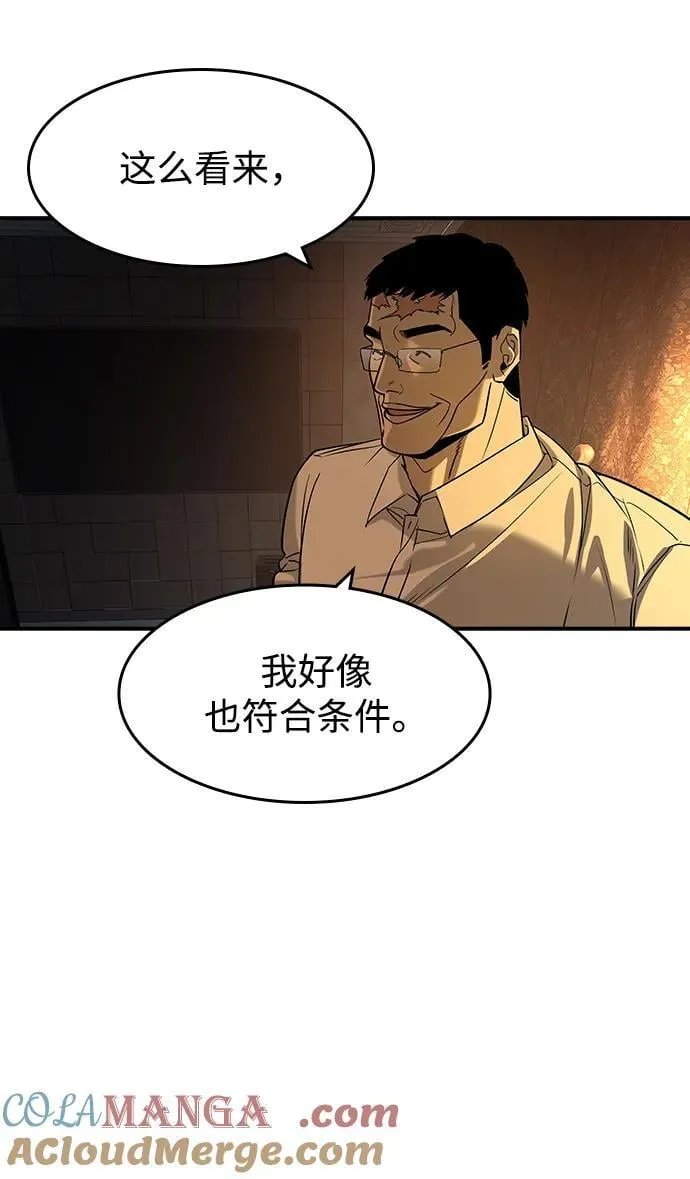 第27话 第22页