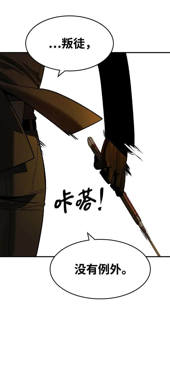 第27话 第24页