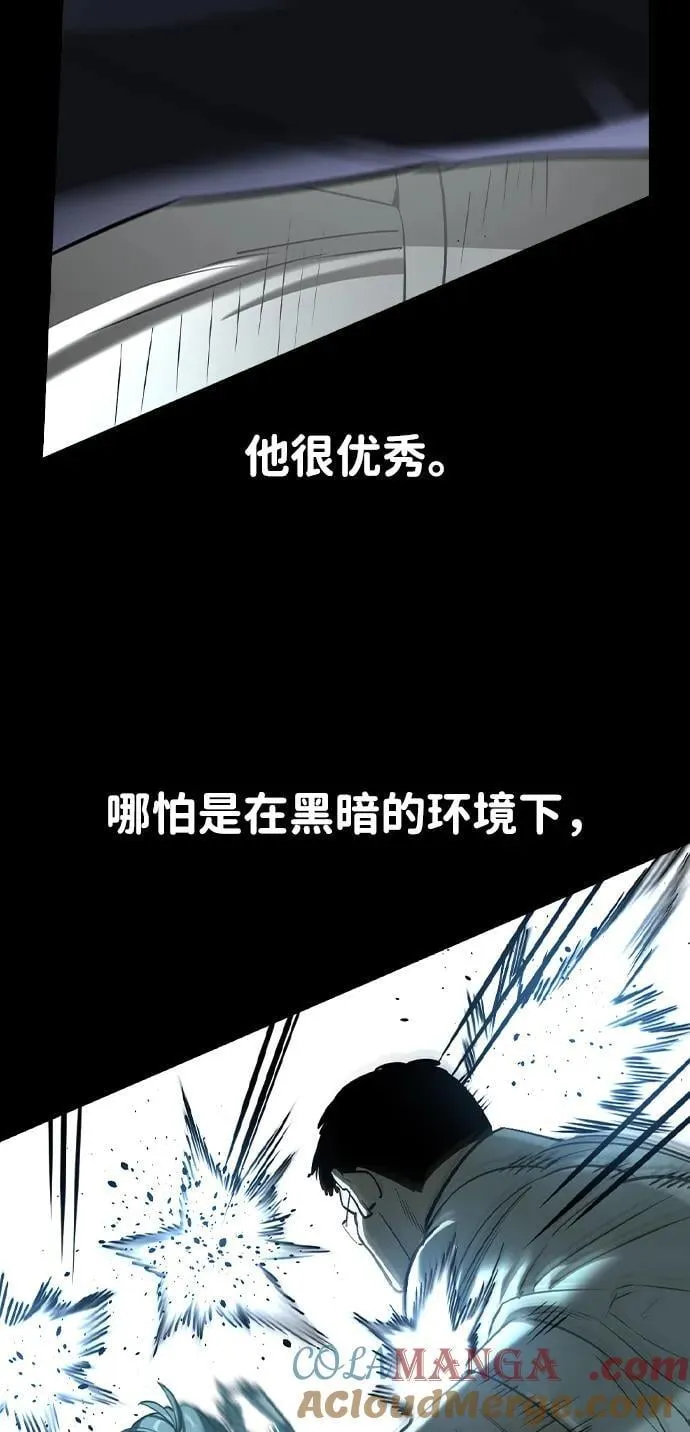 第27话 第31页