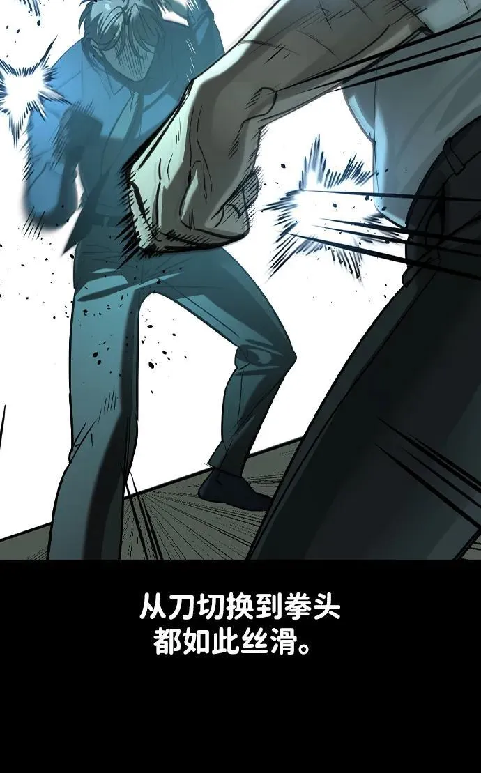 第27话 第32页
