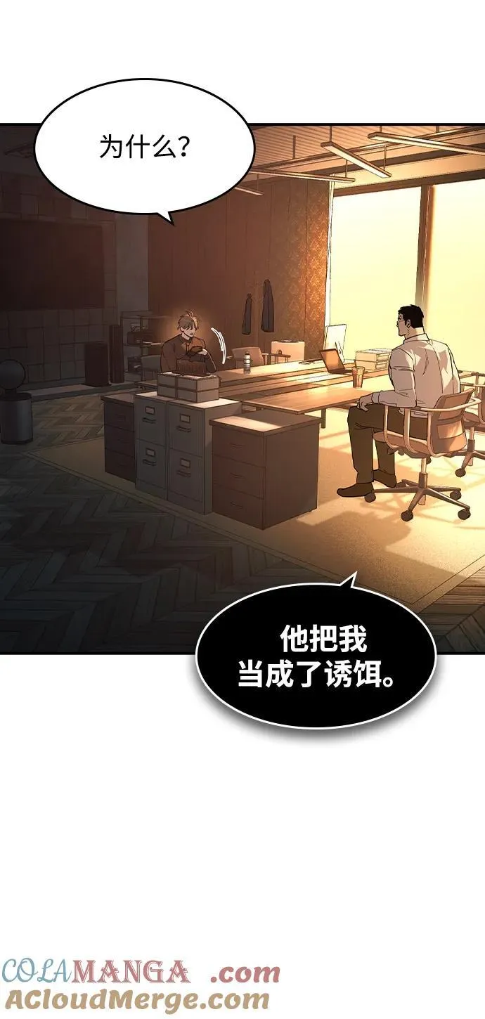 第27话 第40页