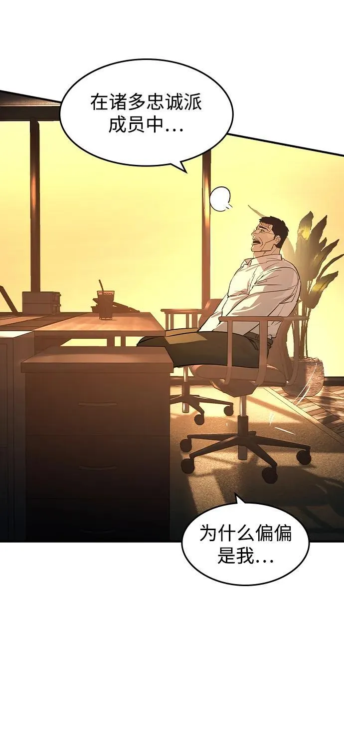 第27话 第44页