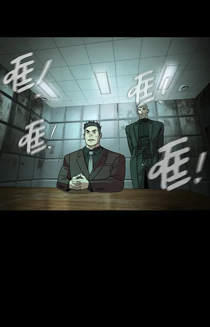 第27话 第54页