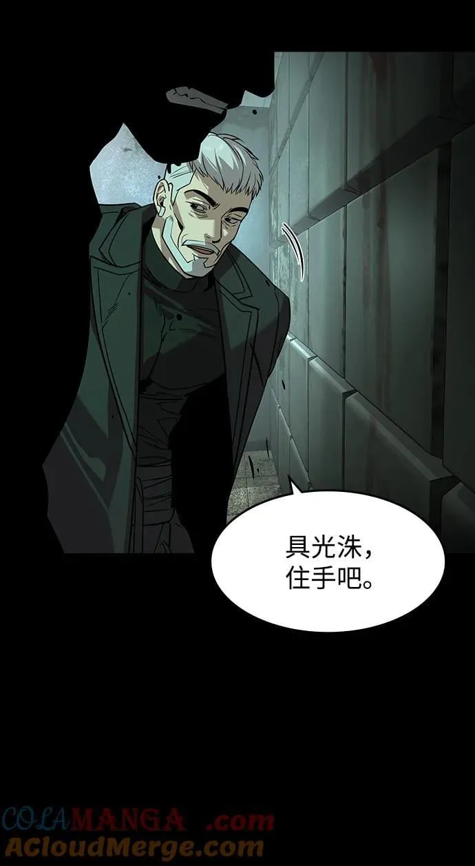 第27话 第55页
