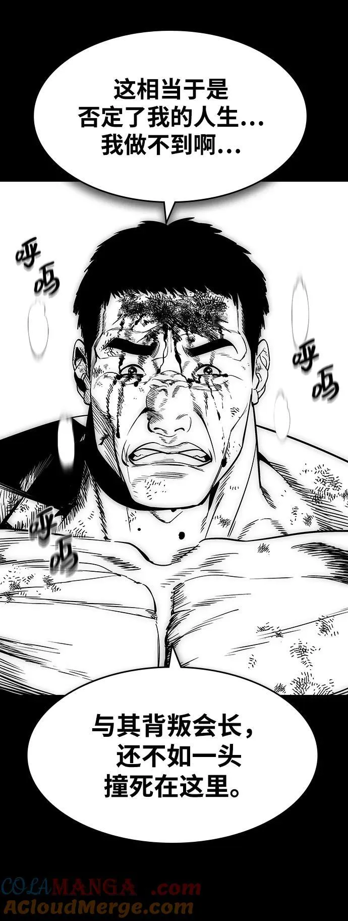 第27话 第58页