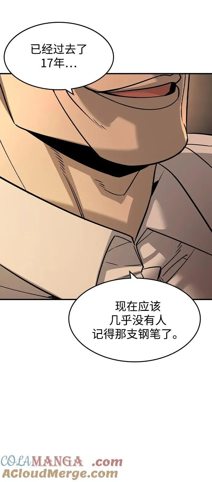 第27话 第61页
