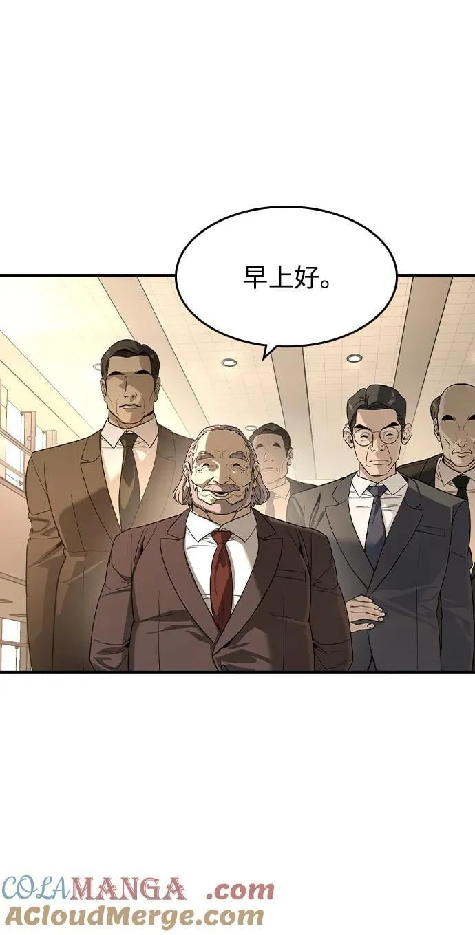 第28话 第7页