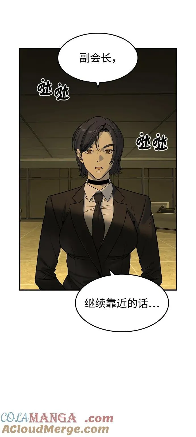 第28话 第16页