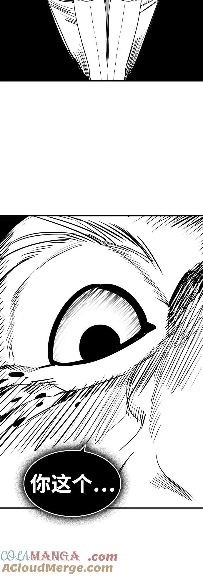 第28话 第19页