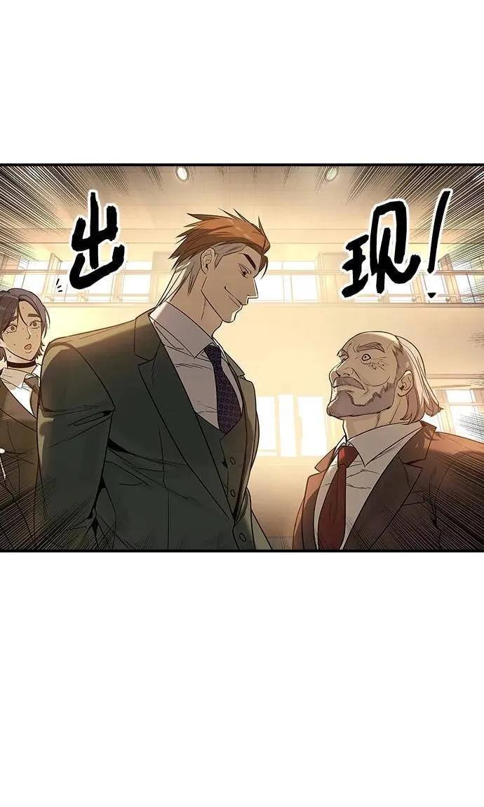 第28话 第21页