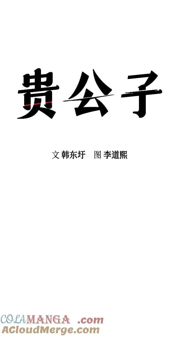 第28话 第34页