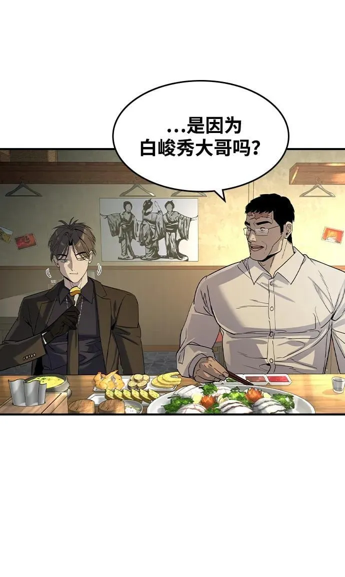 第28话 第39页