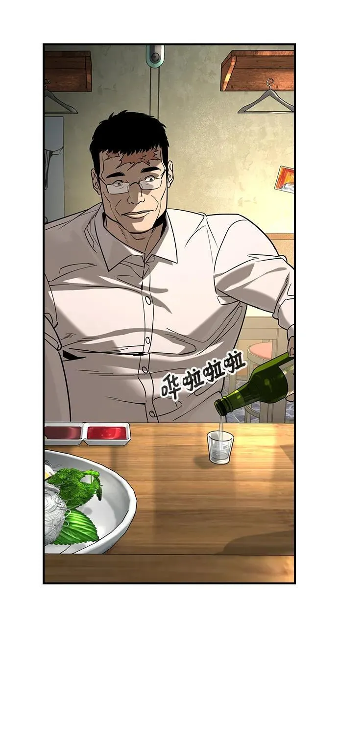 第28话 第48页