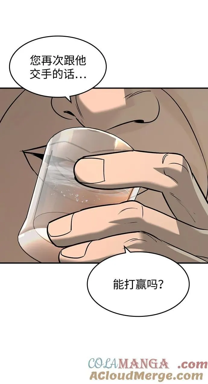 第28话 第49页