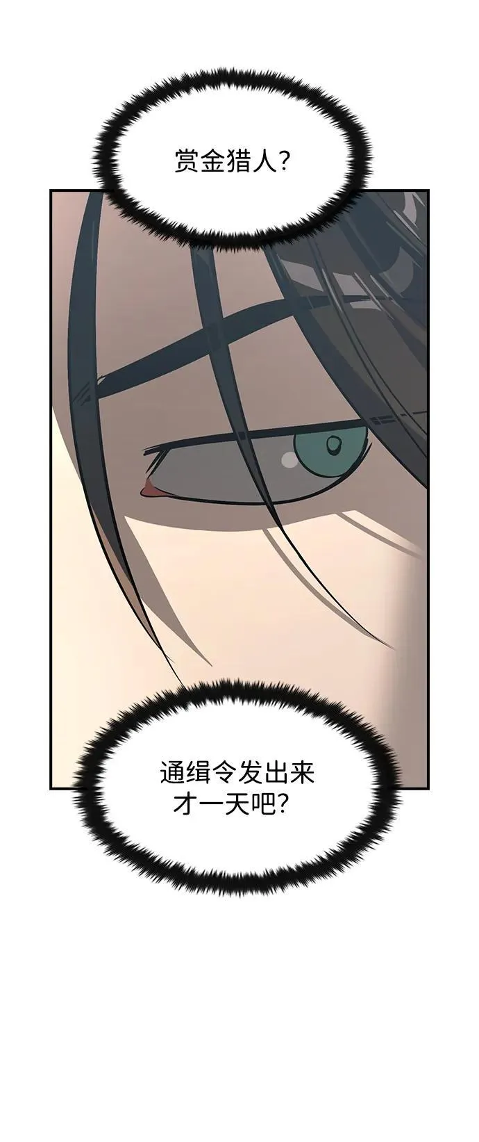 第28话 第59页