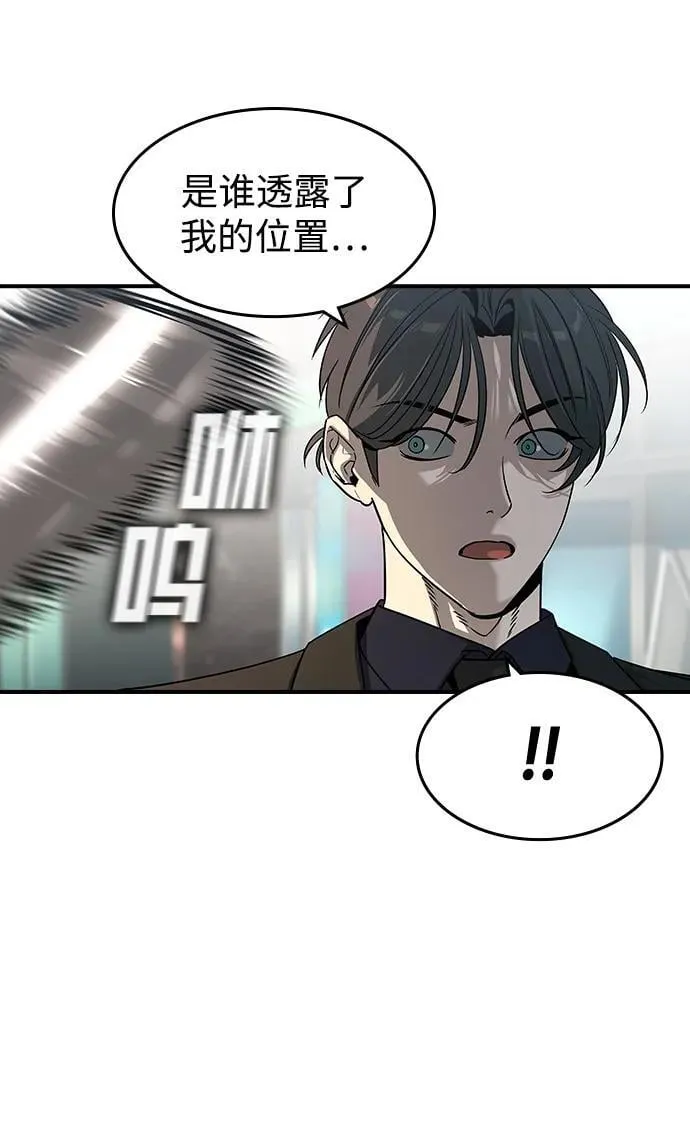 第28话 第60页