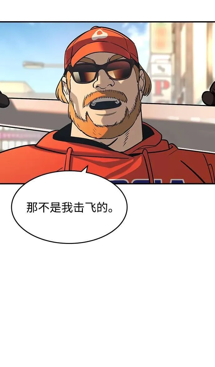 第28话 第66页