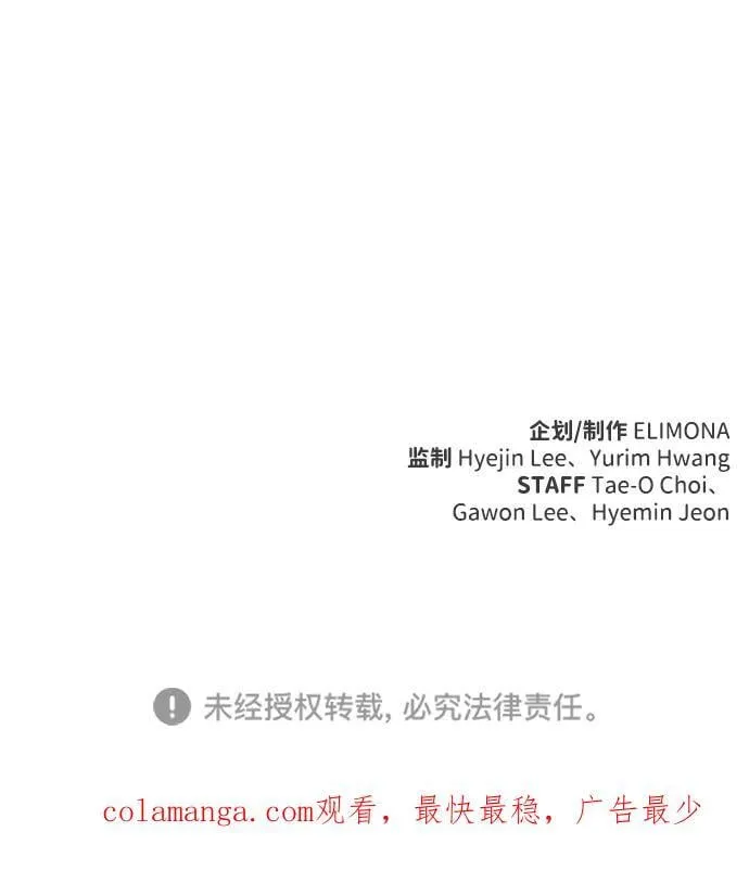 第28话 第77页