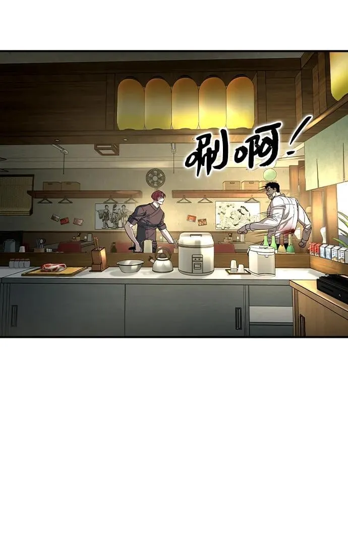 第29话 第12页