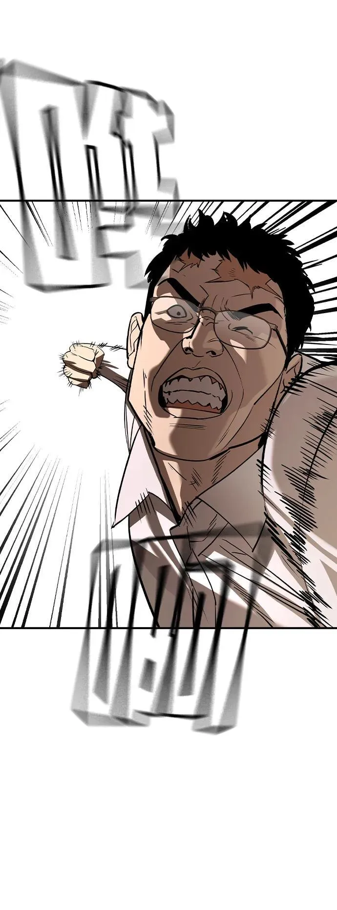 第29话 第17页