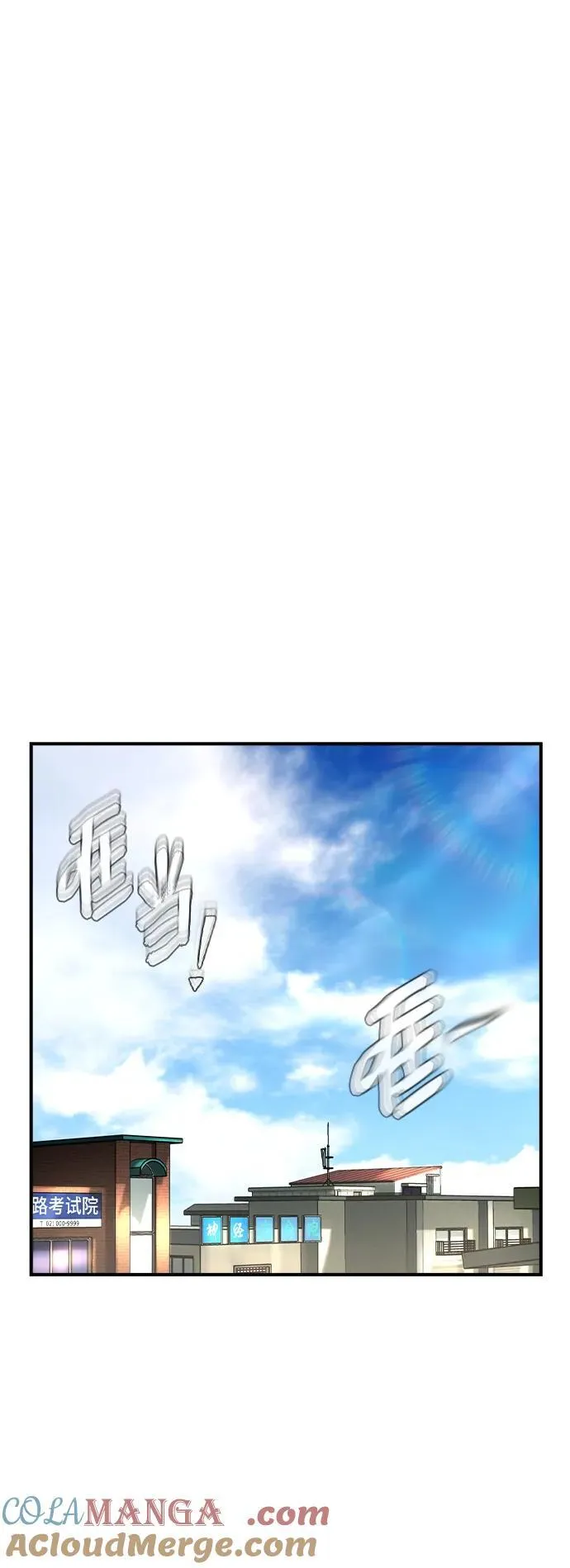 第29话 第22页