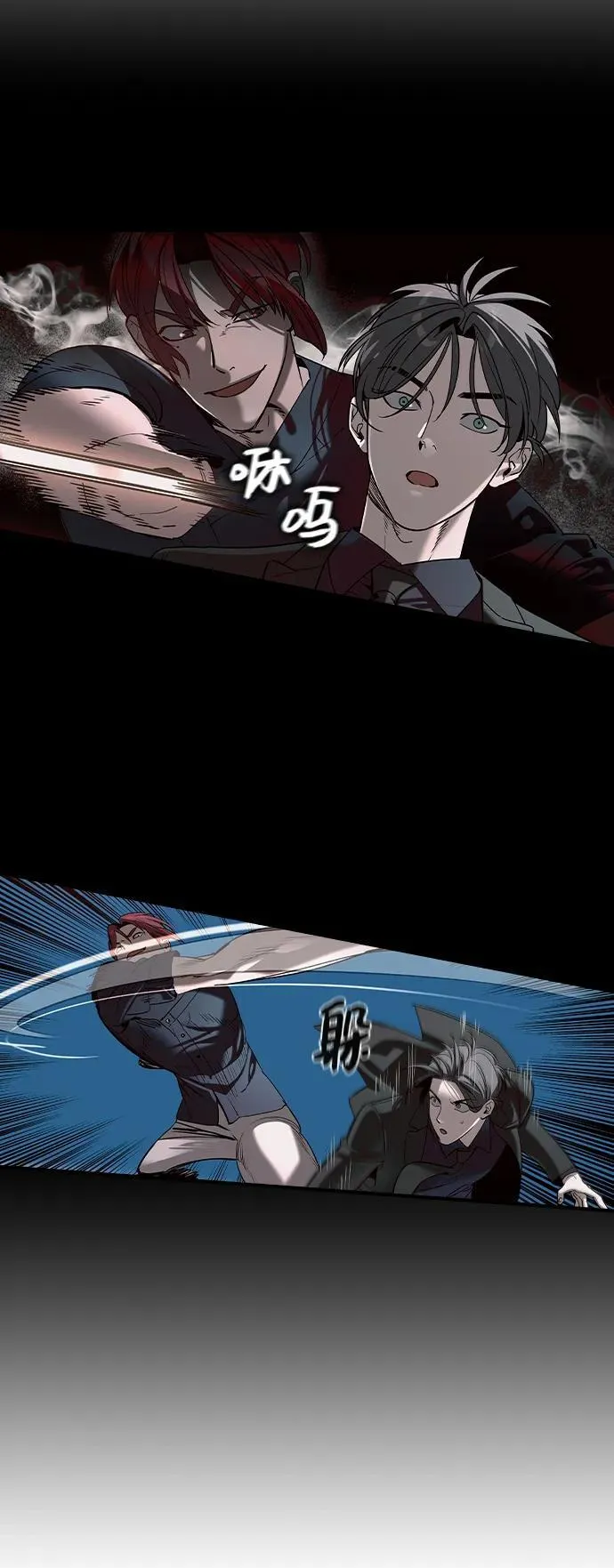 第29话 第35页