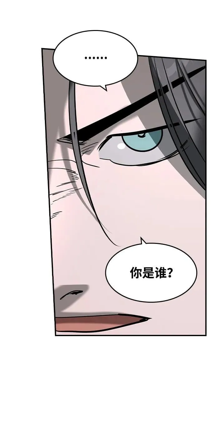 第29话 第38页