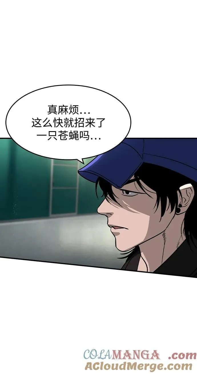第29话 第40页