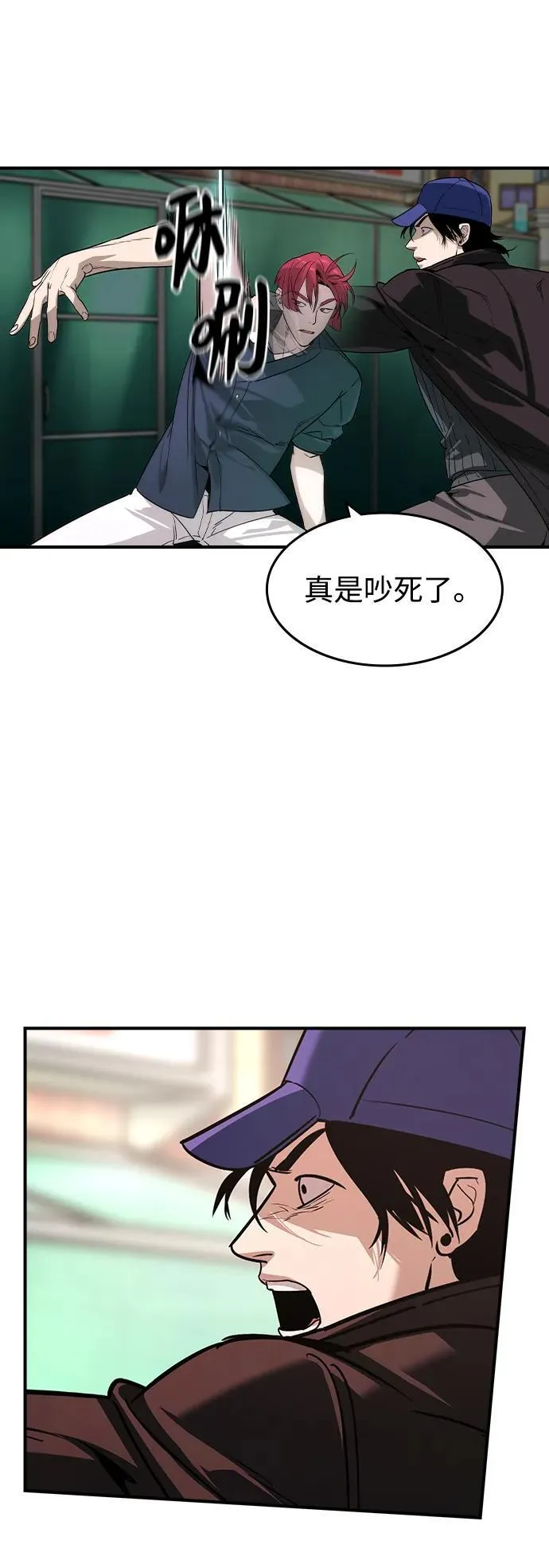 第29话 第42页