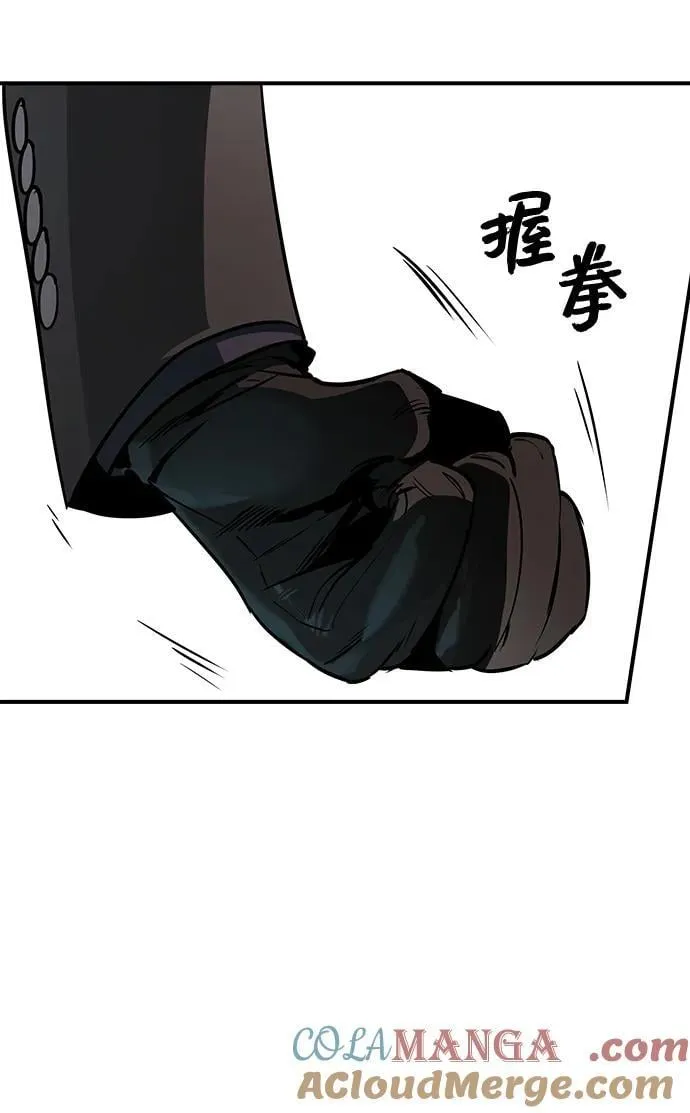 第29话 第52页