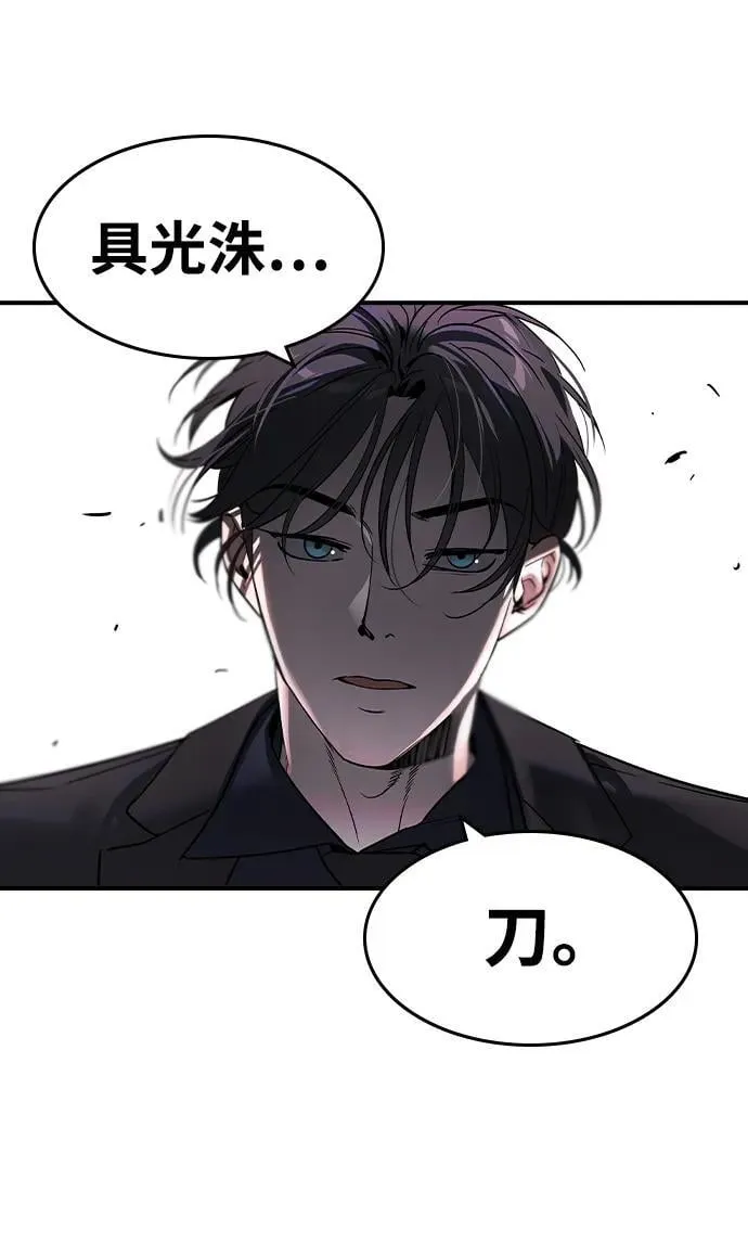 第29话 第65页