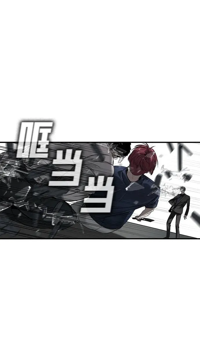 第30话 第2页
