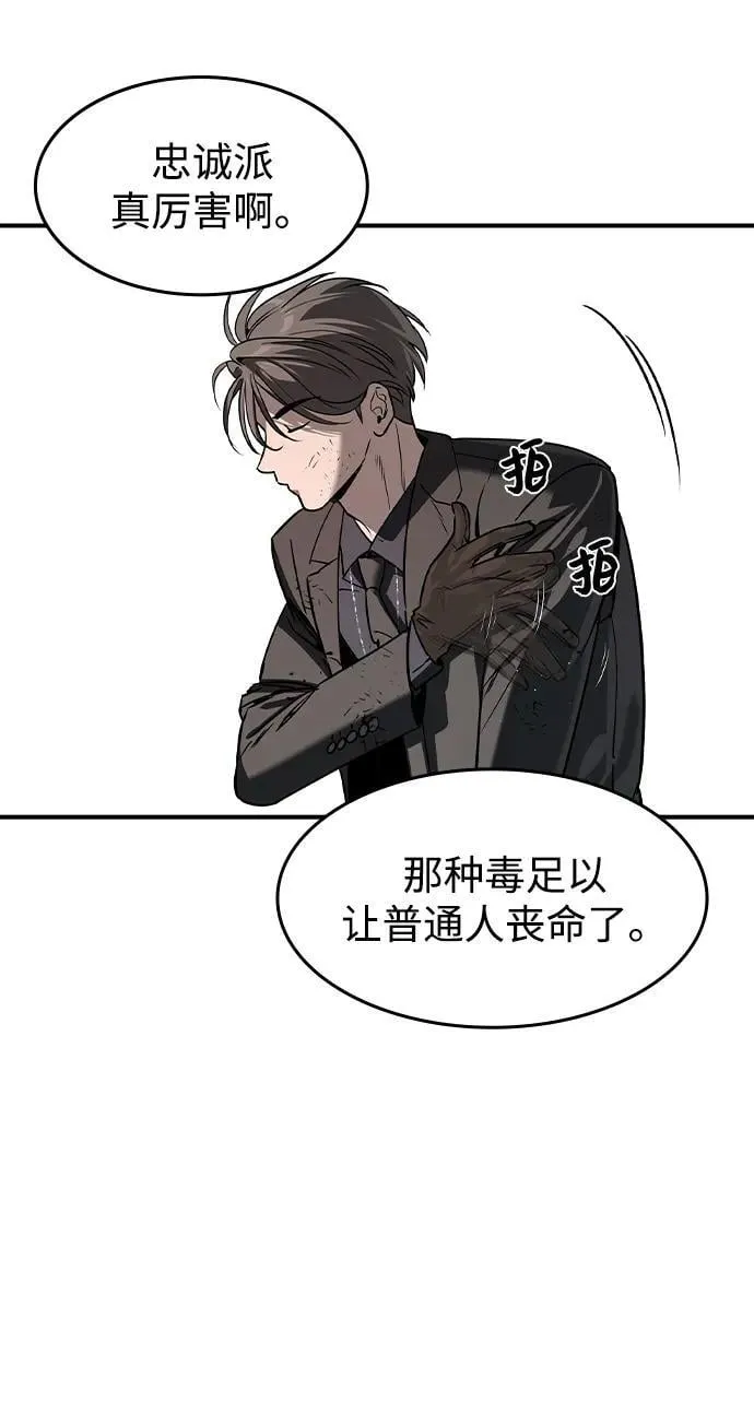 第30话 第11页