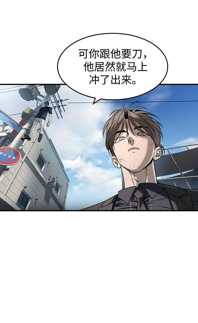 第30话 第12页