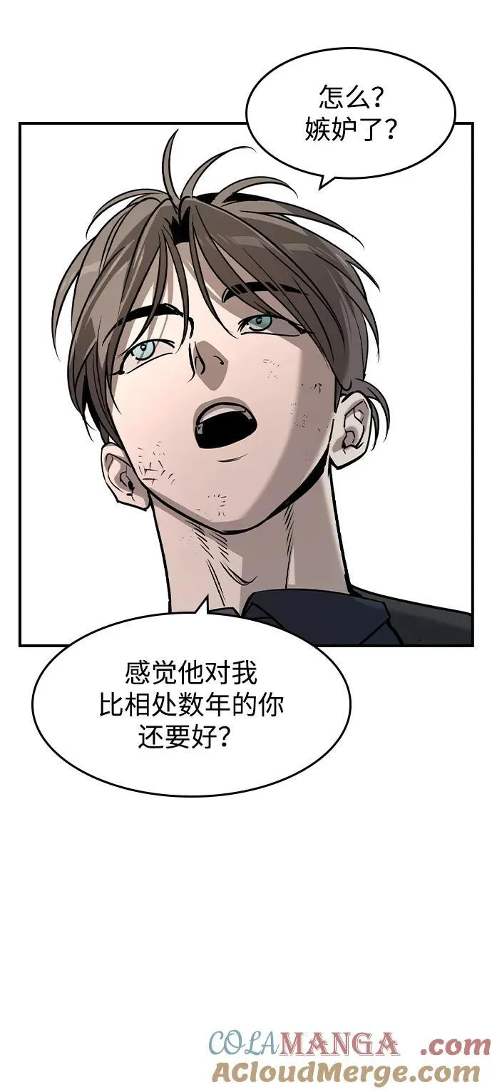 第30话 第13页