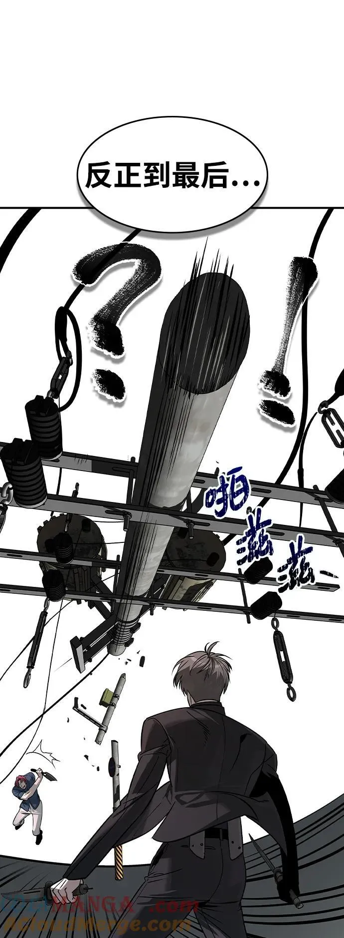 第30话 第16页