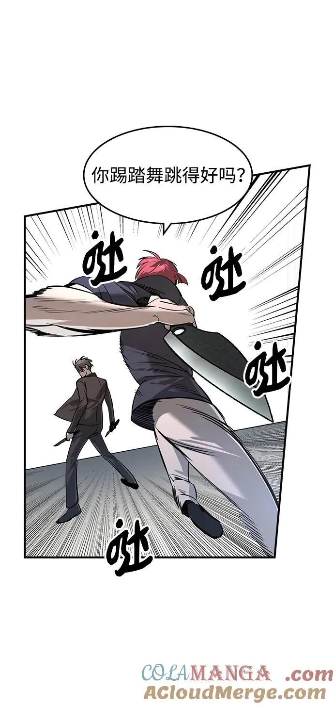 第30话 第22页