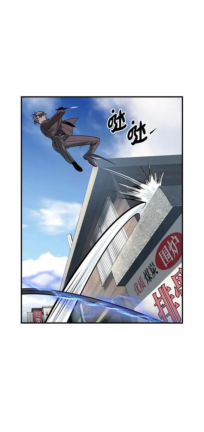 第30话 第26页