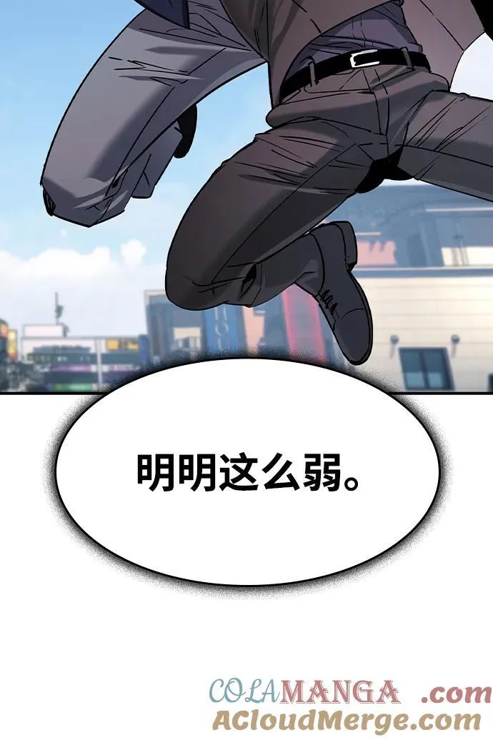 第30话 第28页