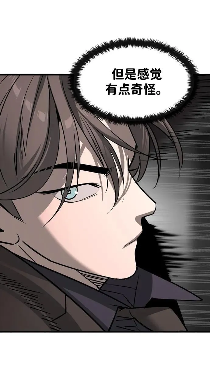 第30话 第32页