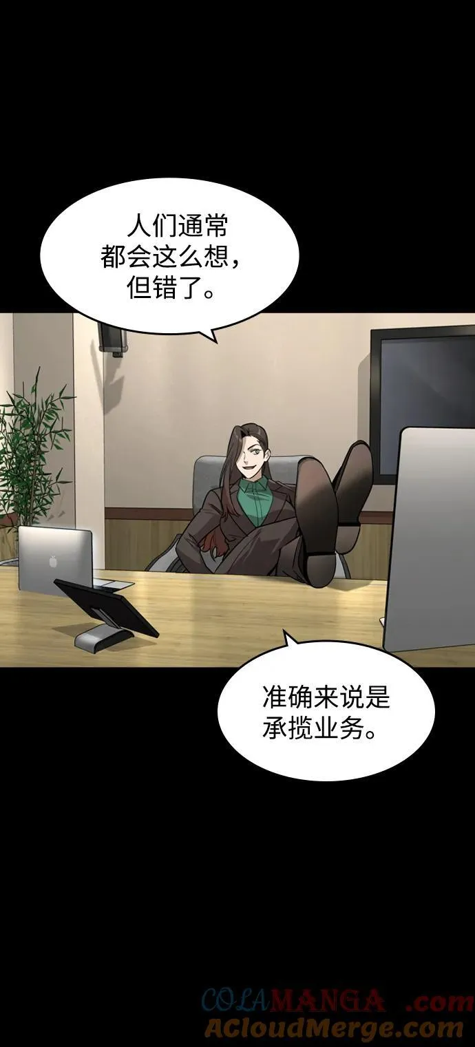 第30话 第40页