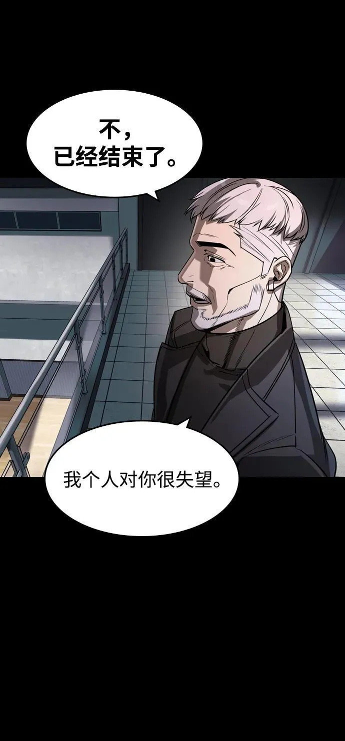 第30话 第59页
