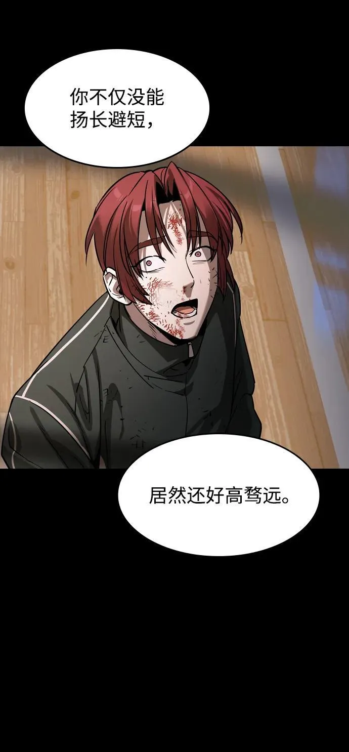 第30话 第60页