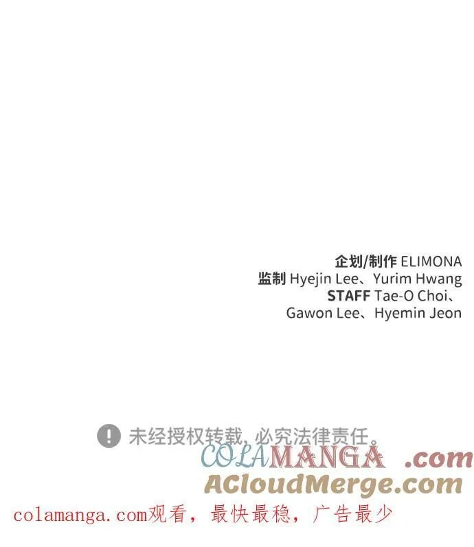 第30话 第70页