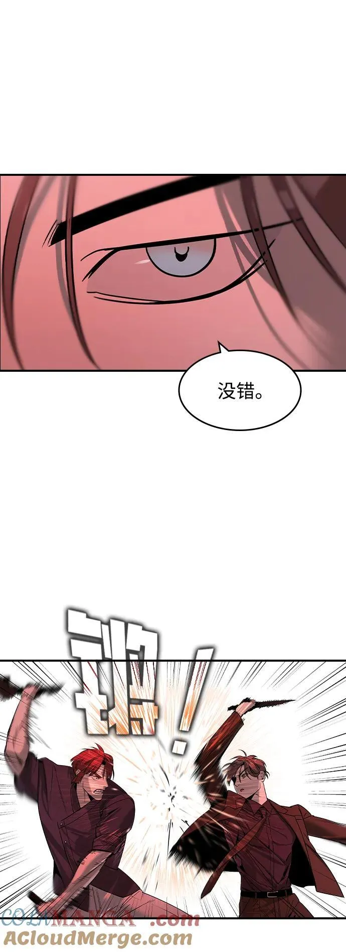 第31话 第10页
