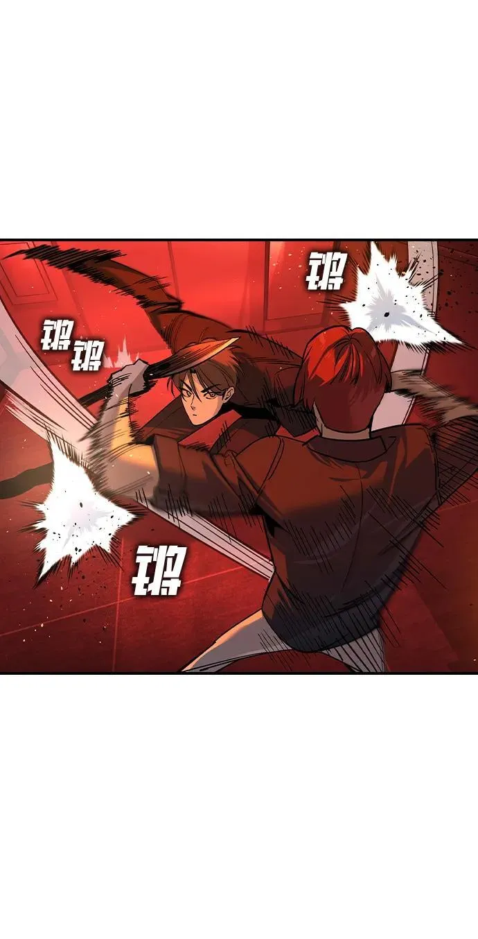 第31话 第11页