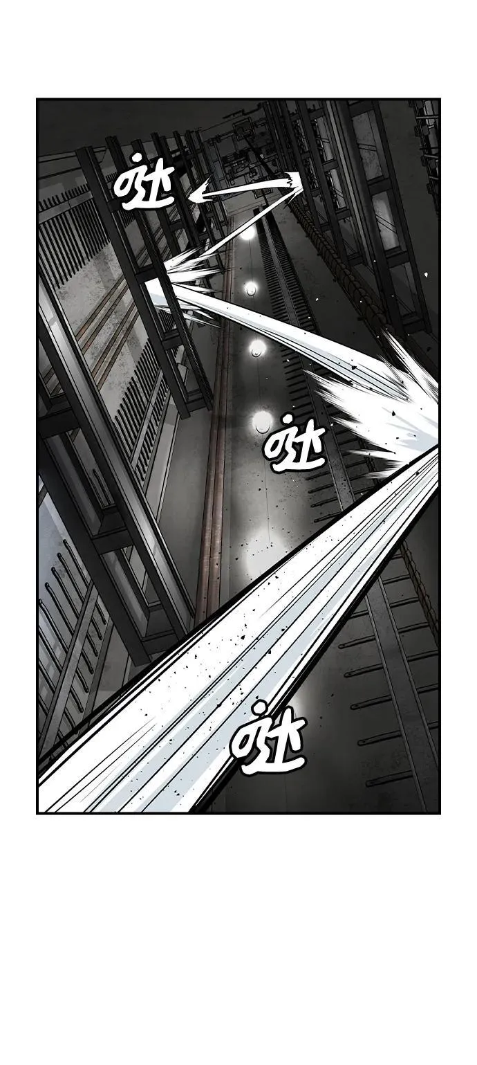 第31话 第21页